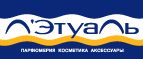 Скидка 30% на товары всемирно известных брендов.  - Севск